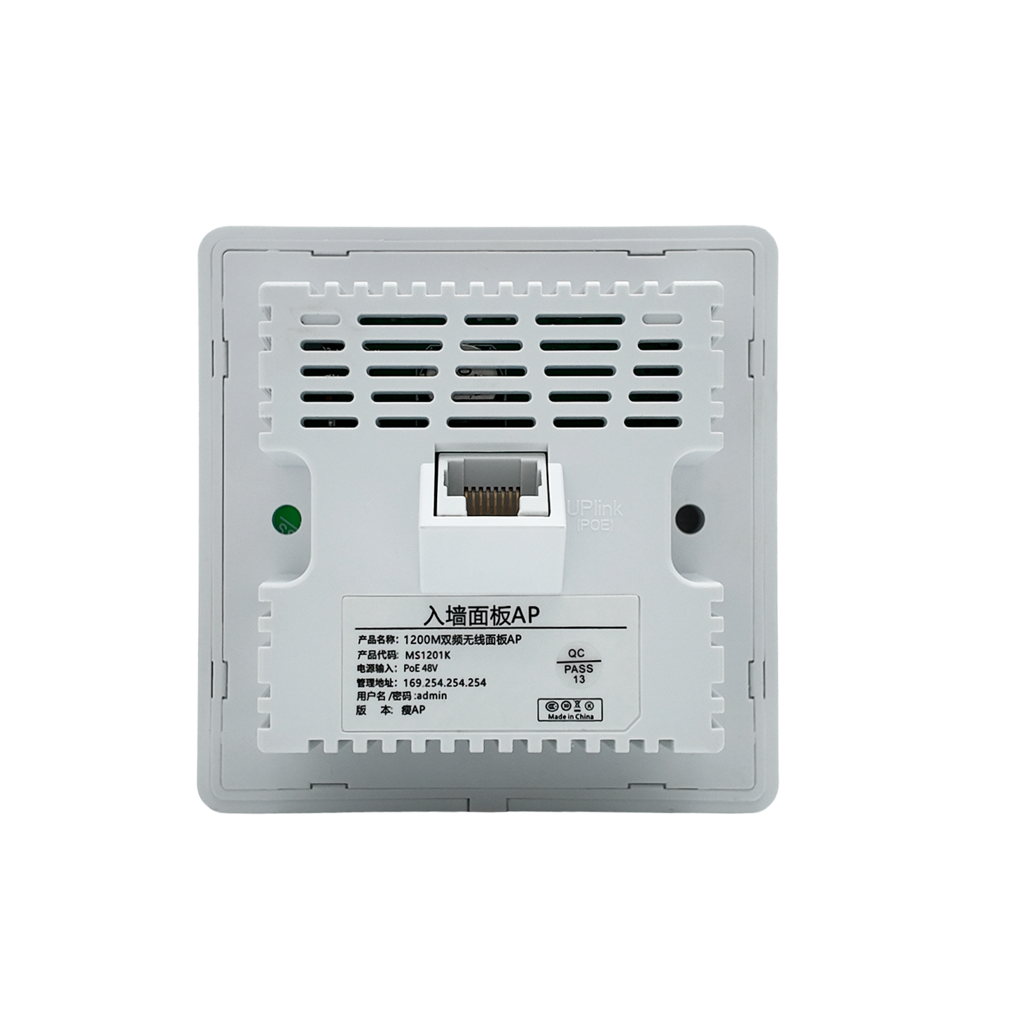 IN1200M1T4 AP+AC Coverage Kit